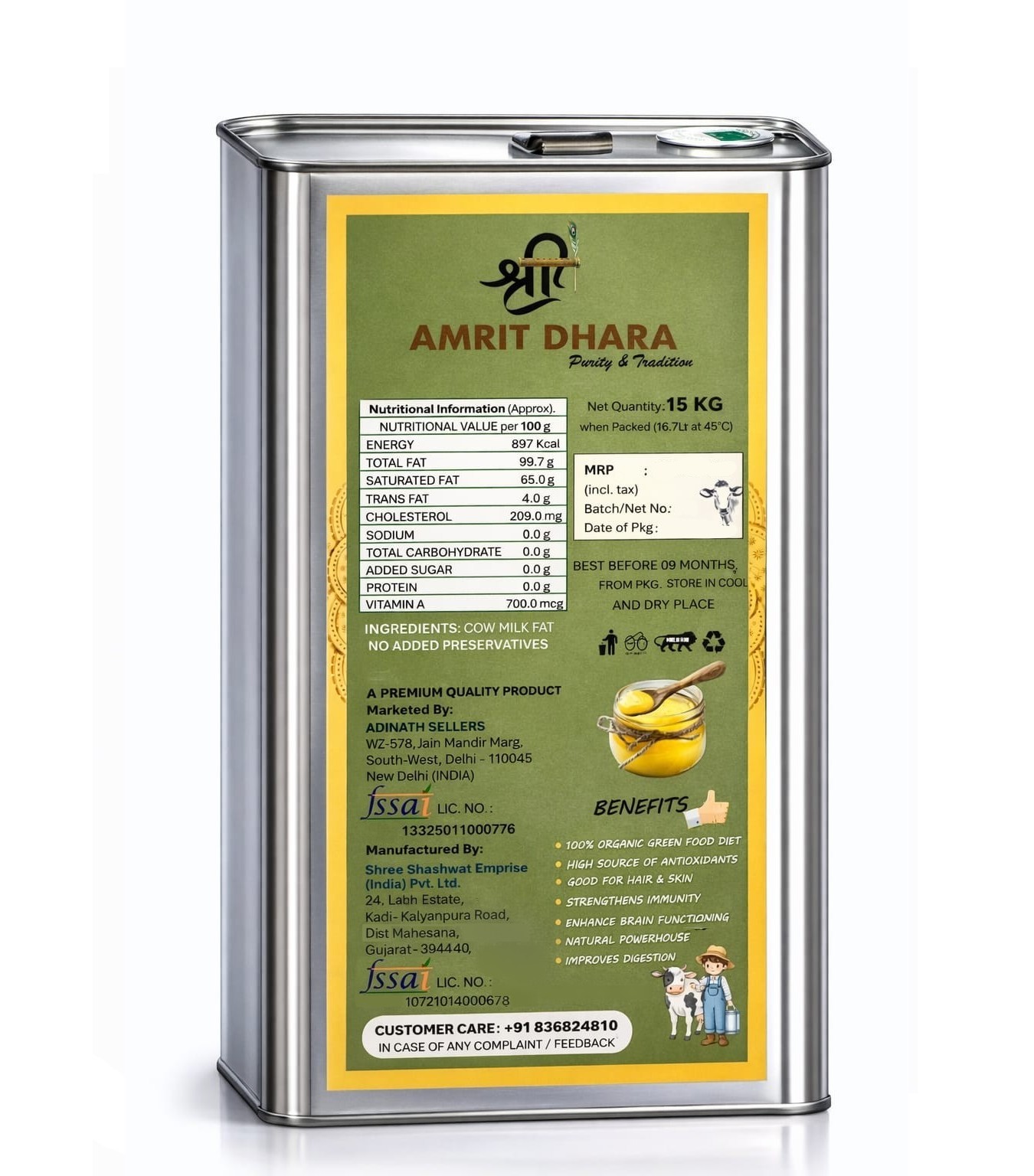 Shri Amrit Dhara A2 Cow Ghee 15 litre bulk food-grade tin — side view